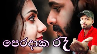 Peradaka re Kumarasiri pathirana song remake by tharustyle [upl. by Honna]