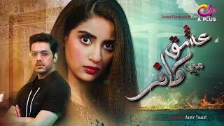 Ishq Mein Kafir  Episode 22  Apluss Dramas  Goher Mumtaz Saboor Ali  Pakistani Drama [upl. by Irpac215]