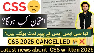 CSS Written Exams 2025 delayed  Is it an official news  Latest Fact about CSS written 2025 exams [upl. by Eelitan]