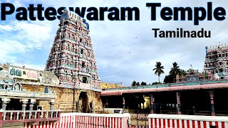 Patteeswaram durgai amman Kumbakonam  Important Shiva Temple In Tamilnadu [upl. by Enram]