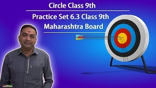 Practice Set 6 3 Circle Class 9th Maharashtra Board New Syllabus [upl. by Ilarrold]