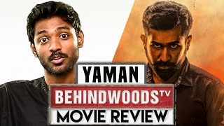 Yaman Movie Review  Vijay Antonys Mass avatar [upl. by Asilef719]