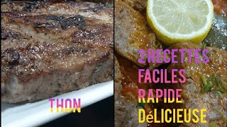 filet de thon mariné et thon à la sauce tomate délicieuse وصفة تونة بطريقتين [upl. by Latrina891]