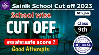 SAINIK SCHOOL CUT OFF 2023 CLASS 9  AISSEE CLASS 9TH CUT OFF 2023  SAINIK SCHOOL RESULT 2023 [upl. by Goth]