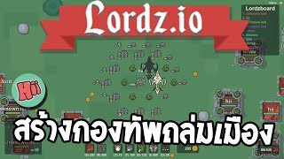 Lordzio  สร้างกองทัพถล่มเมือง [upl. by Norvun951]