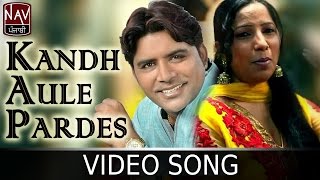 Kandh Aule Pardes  Balkar Ankhila amp Manjinder Gulshan  Hoor Pari  New Punjabi Song  NAV Punjabi [upl. by Mellisa669]