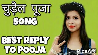 Dhinchak Pooja Song  Chudail Puja  चुडैल पूजा So [upl. by Lipcombe]