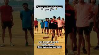 Long jump technique। motivational longjump running trending viralshor army allphysicaltrening [upl. by Duma326]