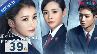 Hello Procurator EP39  Female Procurator Growth Drama  Sun YiZhang HaoweiZhu Yuchen  YOUKU [upl. by Piotr]