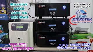 Microtek LUXE 1400 VA 825 Watt IPS amp UPS  UPS Price in Bangladesh  Microtek LUXE Solar IPS BD [upl. by Ellata]