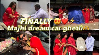 FINALLY😍🥹🖤 माझी DREAM CAR🫶  KHUP JAST HAPPY AAHE MI ❤️  PAYAL PATIL VLOG 🤍 [upl. by Ondrej]