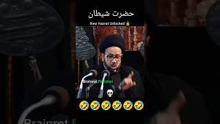 Hazrat Shaitan😂🤣 shorts shortvideo shortsfeed [upl. by Olnay]