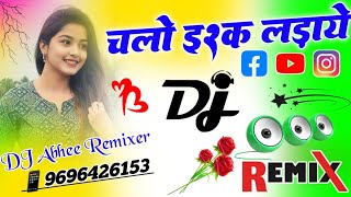 Chalo Ishq Ladaaye Ham Deewane Ho Jaye Dj Remix Song Dholki Mix Dj Song Dj Abhee Remixer Farrukhabad [upl. by Inram]