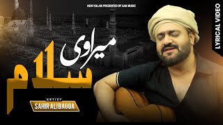 Mera Ve Salam  Sahir Ali Bagga  Sab Music [upl. by Treblah323]