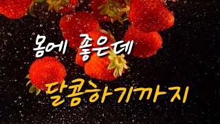 일상육아vlogTV의 달콤함에 퐁당 [upl. by Eikcim457]