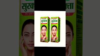 Baidyanath Surakta benefits  Pimples amp Acne  Skin Health  healthybenefits  blood Purified [upl. by Carlynn]