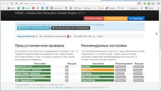 Akeeba backup как восстановить сайт Распаковываем архив бекапа [upl. by Susi668]