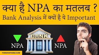 What is NPA and Why It Matters a Lot in Bank Analysis  Hindi [upl. by Gardell764]