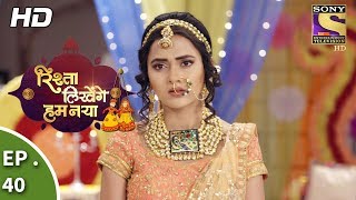 Rishta Likhenge Hum Naya  Ep 40  Webisode  1st January 2018 [upl. by Chapin]