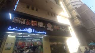 Shrook Al Misk Hotel Makkah makkahhotels makkah hotel [upl. by Enylorac]