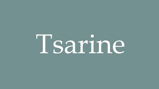 How to Pronounce Tsarine Tsarina Correctly in French [upl. by Juli]