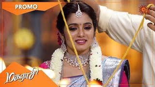 Magarasi  Promo  16 Oct 2021  Sun TV Serial  Tamil Serial [upl. by Rimidalv234]