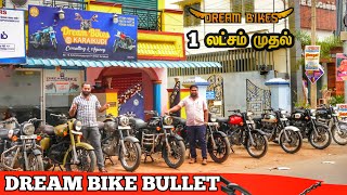 💥🤯உங்கள் கனவு BULLET 1லட்சம் முதல் Dream Bikes  EMI Available [upl. by Vala]