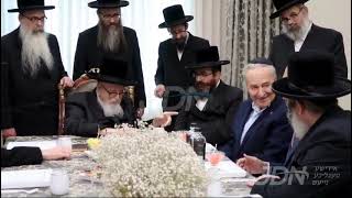 Politicians Meeting With Skver Rebbe  Tishrei 5785 1 [upl. by Caines]