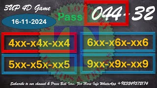 Thailand Lottery 4D Game – 3UP Single Tip  Thai Lottery Winner Game Update  VIP Tips 16112024 [upl. by Annoed]