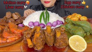 ASMR EATING SPICY MUTTON CURRYLIVER CURRYHARIYALI CHICKEN CURRYEGG CURRYPRAWNS CURRY [upl. by Sophronia842]