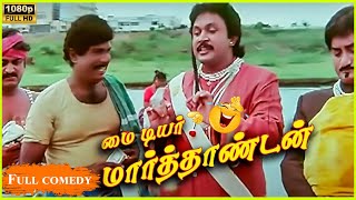 My Dear Marthandan Movie Back to Back Comedy Scene  1990  Prabhu  Goundamani  Cini Clips [upl. by Rodmur]