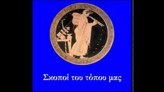 Παραδοσιακά τραγούδια της Πελοποννήσου  Επιμελείται και παρουσιάζει ο Πέτρος Ανδρουτσόπουλος [upl. by Kcinemod886]