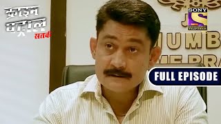 Crime Patrol Satark  Refusal  EP 554  Full Episode  16 July 2022 [upl. by Morna]