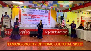 SONAM LHOCHHAR 2024 GROUP DANCE PERFORMANCE Gayeko hiudoma Aila luwaya Solti jiu Lhochhar song [upl. by Ydasahc]