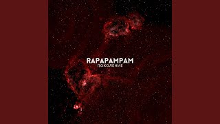 Rapapampam [upl. by Bounds871]