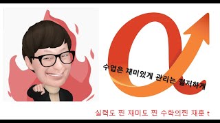 2020년 개념유형 p36 나머지정리이차식으로 나누는 경우 [upl. by Amian]