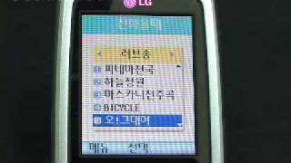 LGKV1400 벨멜로디 [upl. by Linskey]