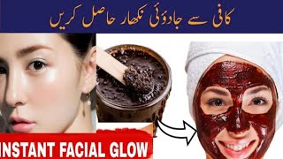 Coffee face packhomemade coffee face pack for whitening skin [upl. by Aidualk]