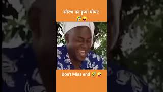 Spider Se Popat Ho Gaya 😂🤣 Sourav Joshi vlogs youtubeshorts [upl. by Aerdnua]