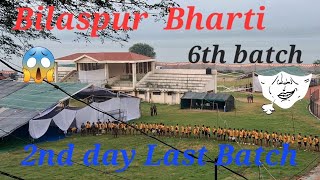 bilaspur 2nd day 6th batch army rally aro hamirpur [upl. by Zerelda]