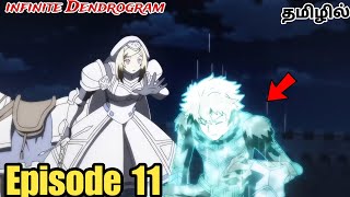 Infinite Dendrogram பகுதி11 தமிழ் விளக்கம்  Anime boy [upl. by Twedy]