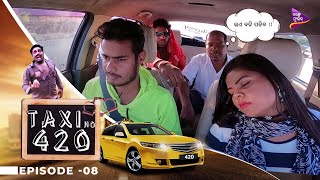 Taxi No 420  Episode8  ଭଣ୍ଡ ବାବା  Mr Gulua  Tarang Music [upl. by Ninaj]