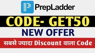 prepladder coupon code  prepladder discount code  prepladder referral code  prepladder promo code [upl. by Lenoil893]