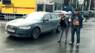 Большой тестдрайв видеоверсия Audi A6 [upl. by Earahs]