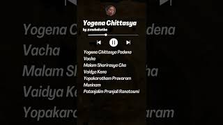 Yogena Chittasya Mantra [upl. by Clarance406]