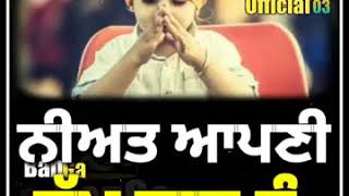 Rakh Aas Rabb te Waheguru  Whatsapp status [upl. by Assirrak]