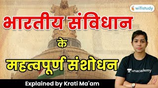 All Competitive Exams  Indian Polity by Krati Maam  Amendments of Indian Constitution [upl. by Ameehsat224]