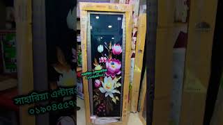 glass door price in bd rflglassdoor glassdoors doors metaldoor [upl. by Enyalb]