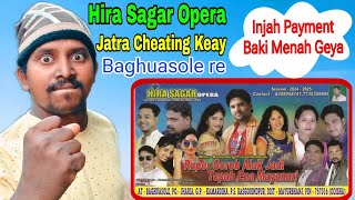 Hira Sagar Opera Jatra Cheating Keay Baghuasole reInjah Payment Baki Menah GeyaBahadur Soren [upl. by Orford]