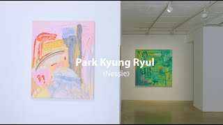 박경률 개인전 quot네시quot  Artist Park Kyung Ryul walkthrough Exhibition quotNessiequot [upl. by Moscow179]